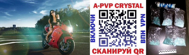 A PVP Crystall купить наркотики цена мориарти как зайти Горняк