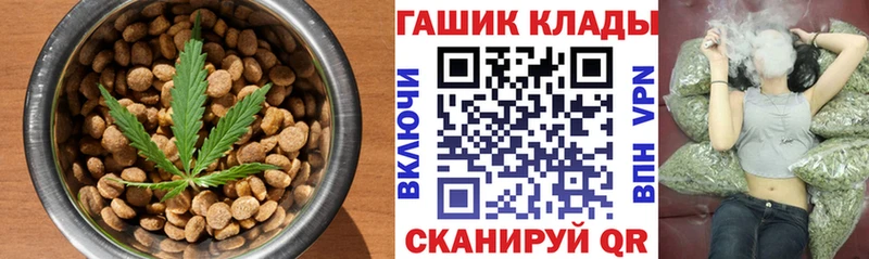где можно купить   Горняк  Печенье с ТГК конопля 