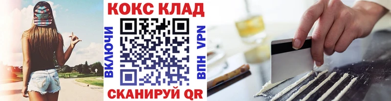 COCAIN Боливия  ОМГ ОМГ маркетплейс  Горняк 