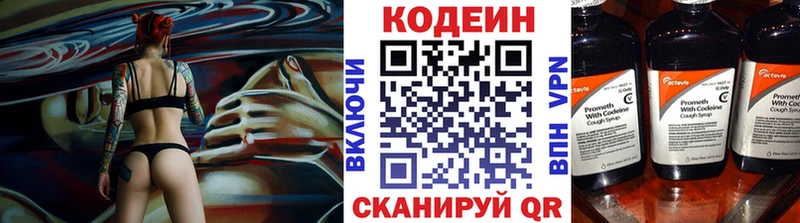 ссылка на мегу tor  Горняк  Codein Purple Drank 