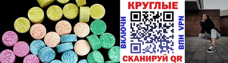 Ecstasy XTC  Горняк 
