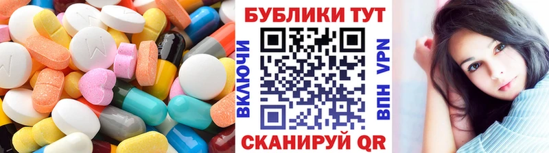Ecstasy mix Горняк