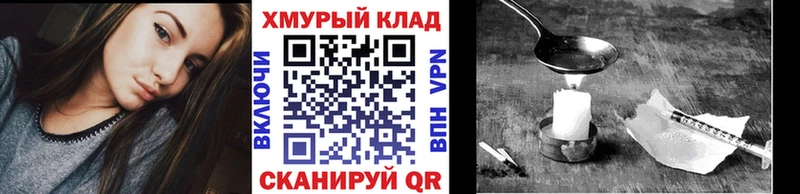 Героин гречка  Горняк 