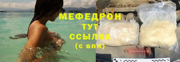 винт Снежногорск