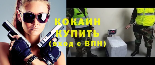 меф Баксан