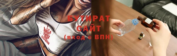 дживик Балабаново