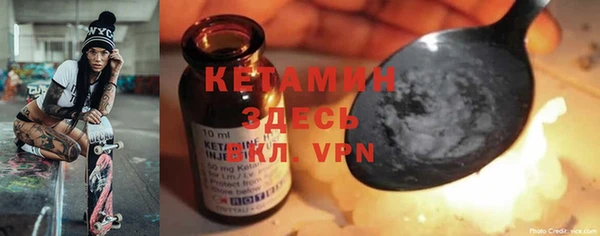 хмурый Слюдянка