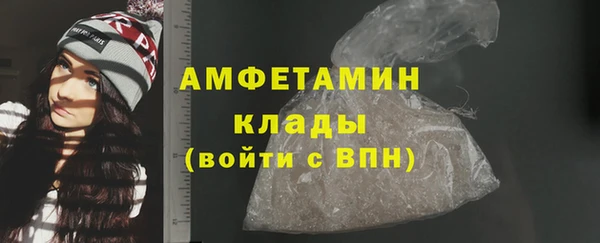 меф Баксан