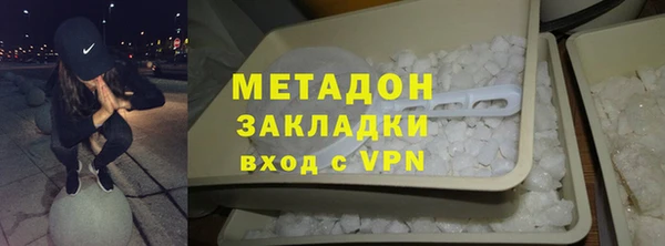героин Балахна