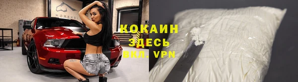 дживик Балабаново