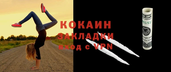 дживик Балабаново