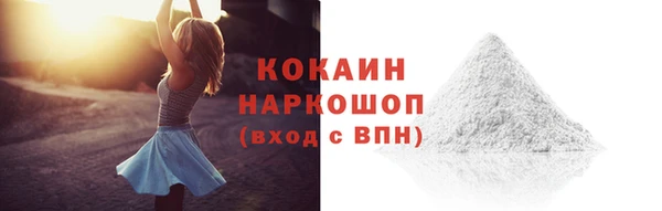 героин Балахна