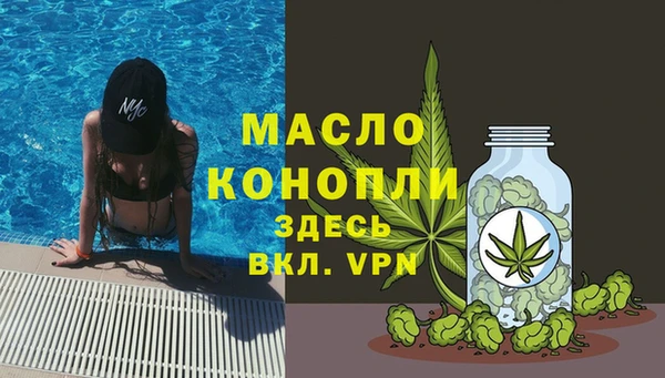 героин Балахна