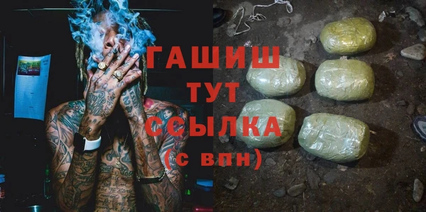 меф Баксан