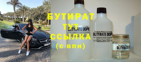 героин Балахна