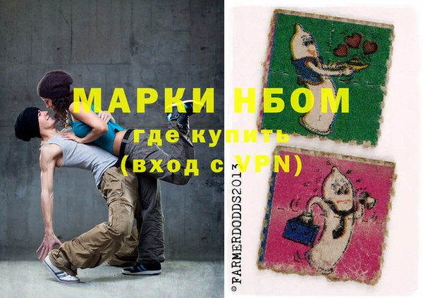 героин Балахна