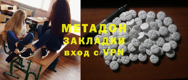 героин Балахна