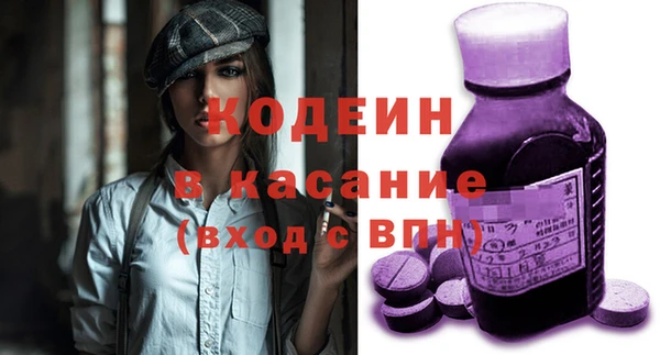 героин Балахна