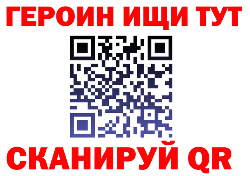 Купить наркотик  клад Горняк