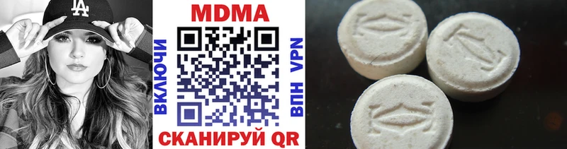 MDMA Molly  MEGA   Горняк 