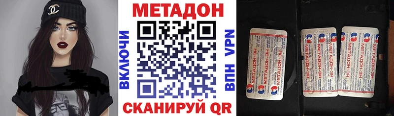 Метадон белоснежный  Горняк 