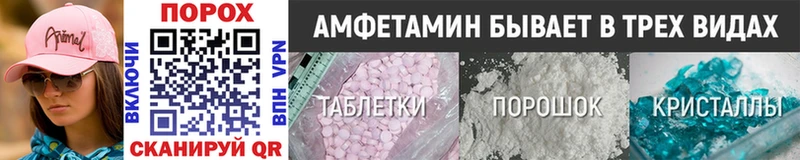 Первитин Декстрометамфетамин 99.9%  Горняк 