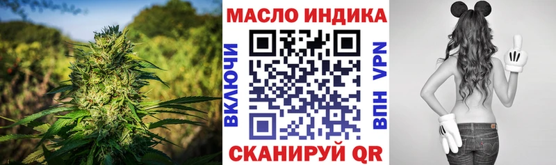 Дистиллят ТГК Wax  что такое   Горняк 
